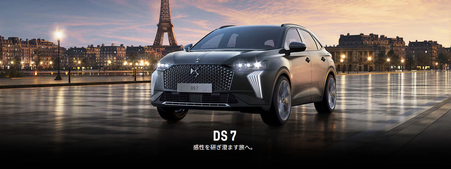 DS STORE 京都 公式サイト